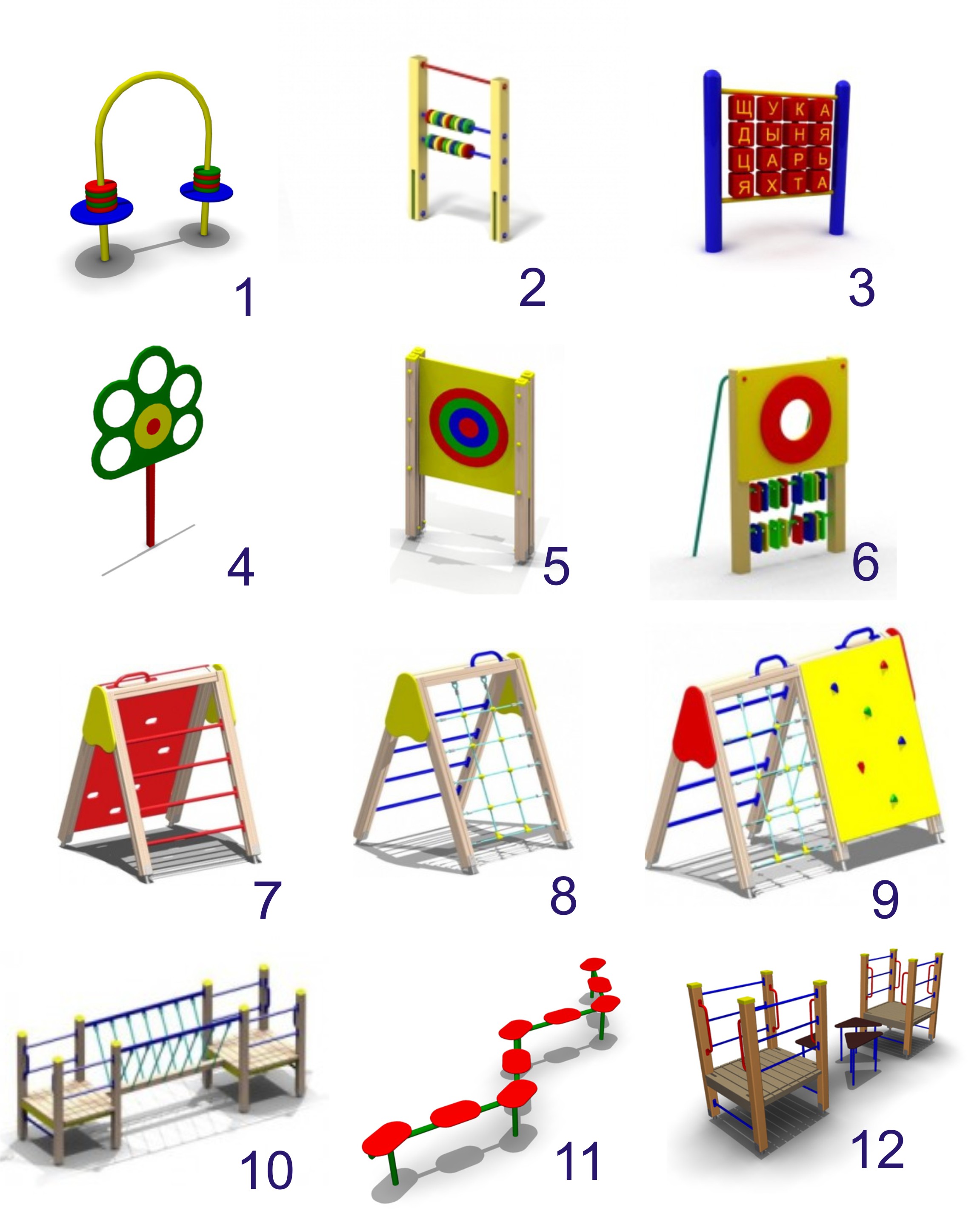 Детские площадки, игровые комплексы для дачи и города - Игровые элементы  для детских площадок: змейка, мишень, счёты, лазалки