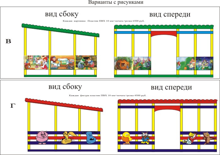 Детские скамейки для детского сада своими руками Детские скамейки для детского сада своими руками
